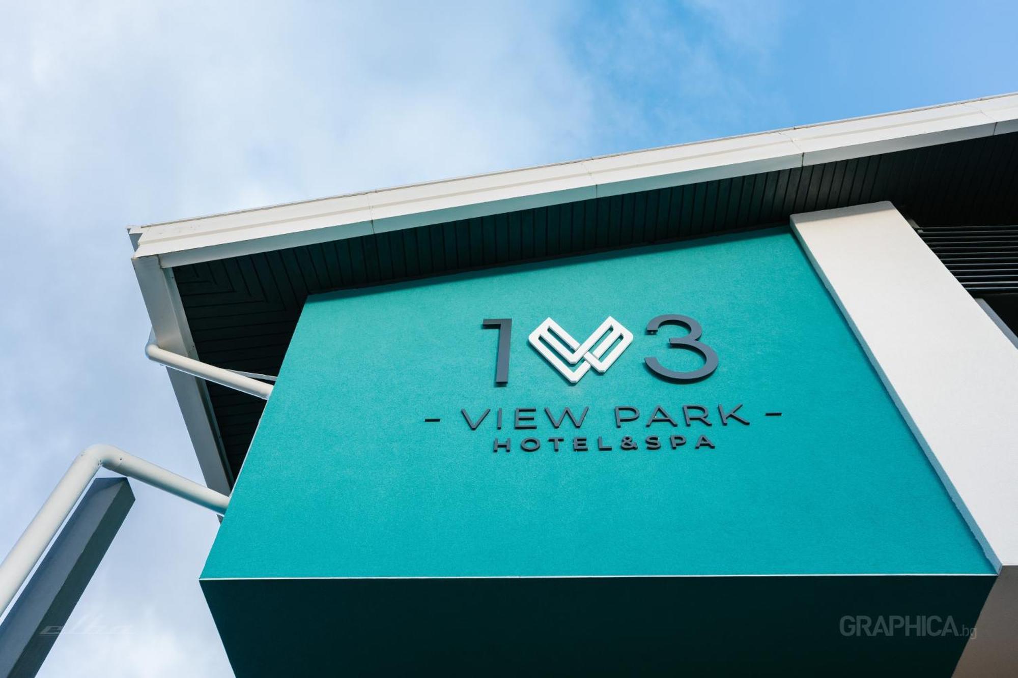 103 View Park Hotel Panichishte Exterior photo